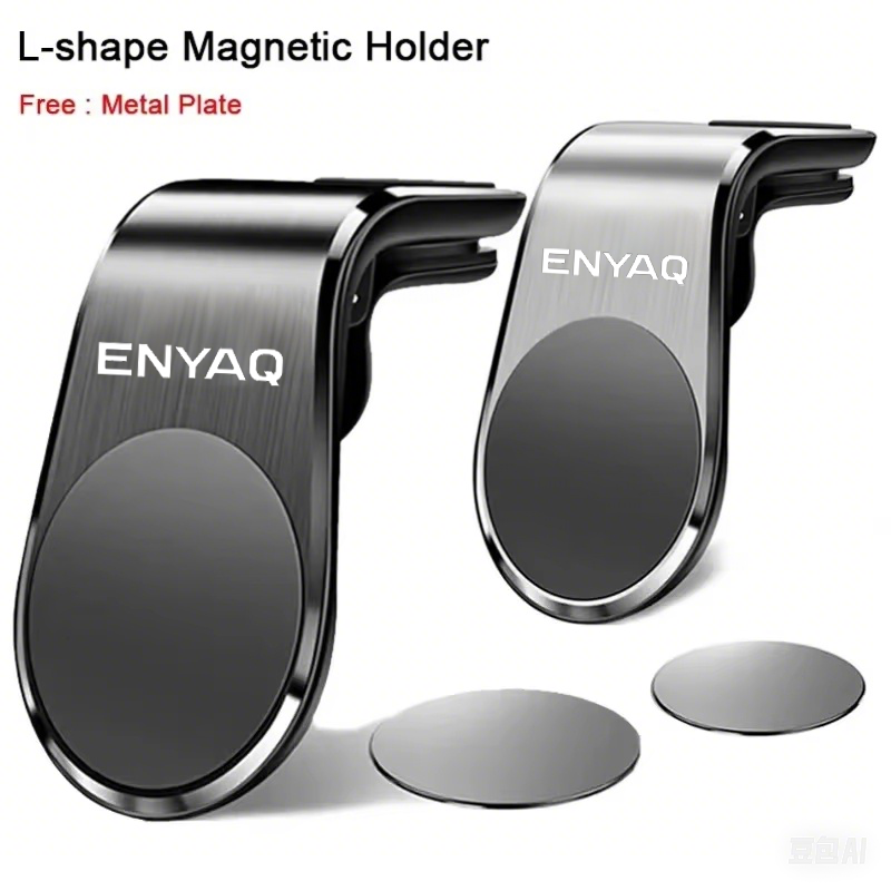 Phone Accessories Logo - Skoda Enyaq 로고 자동차 전화 홀더